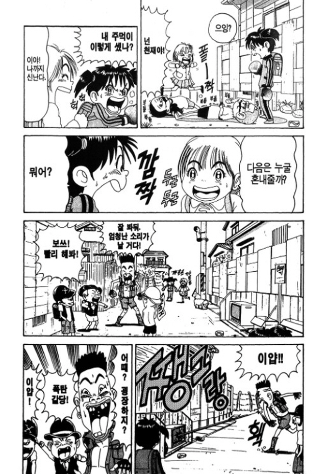 [괴짜가족]권투 글러브를 착용하다_5.jpg