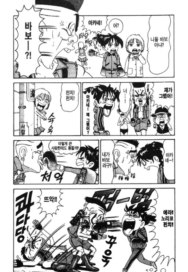 [괴짜가족]권투 글러브를 착용하다_6.jpg