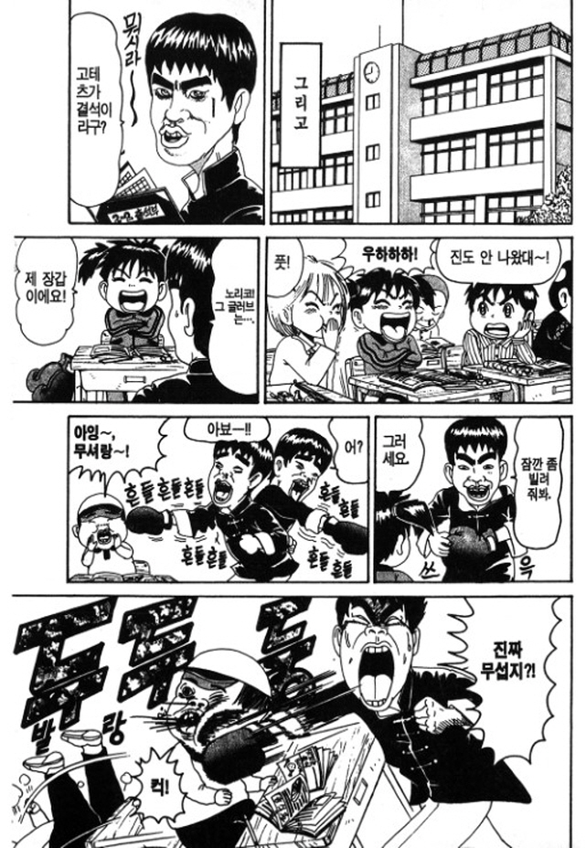 [괴짜가족]권투 글러브를 착용하다_11.jpg