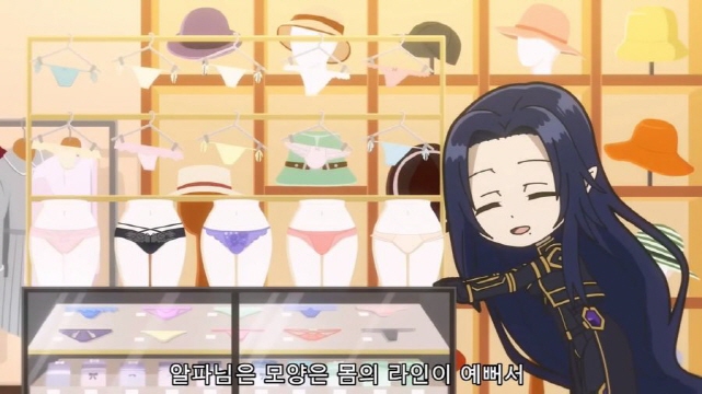 [어둠의실력자]알파를 위해서 속옷을 골라주는 감마_3.jpg