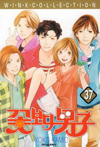 일본 국민 순정만화 남주가 한 대표 행동.JPG_1.webp