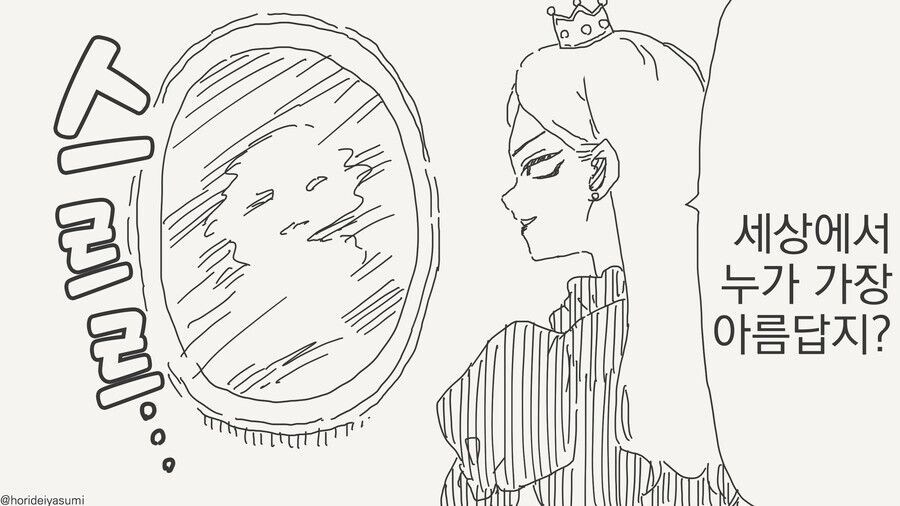 이상상욕 전문 작가의 이상성욕 없는 4컷만화.jpg_1.jpg