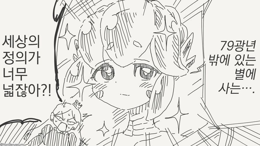 이상상욕 전문 작가의 이상성욕 없는 4컷만화.jpg_2.jpg