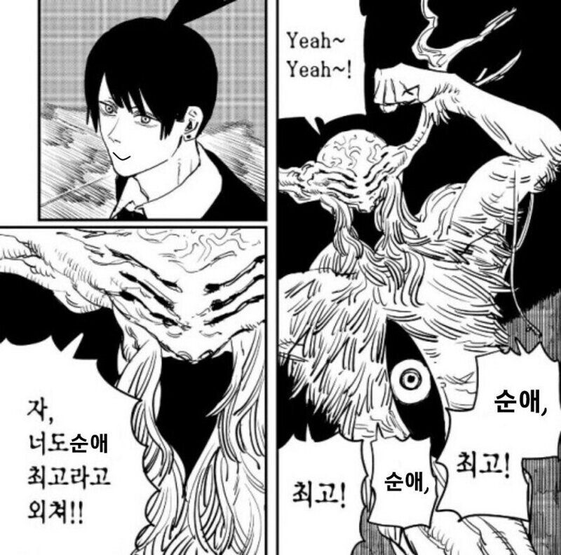 애정이 식어버린 부부.manhwa_4.jpg