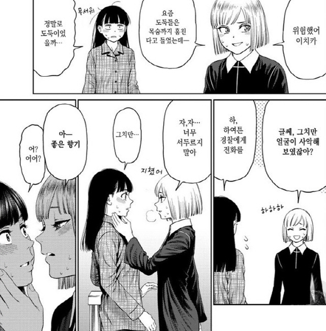 여자 흡혈귀가 인간 여자의 피를 빨아들이는 장면_1.jpg