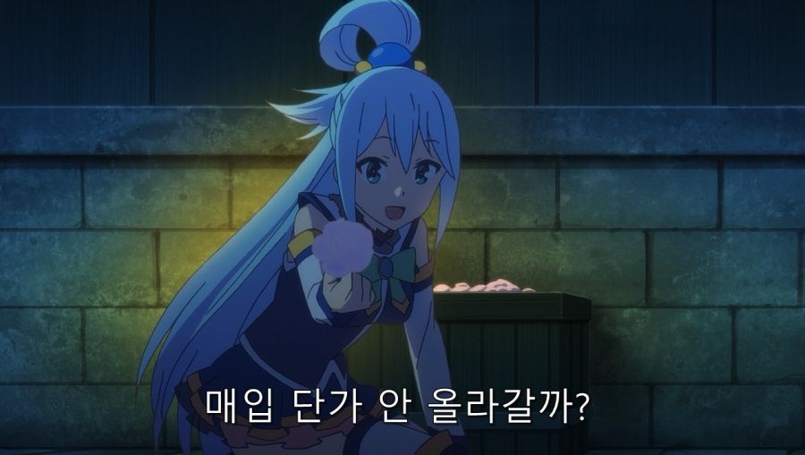 코노스바) 정말 열심히 살았던 아쿠아_7.jpg