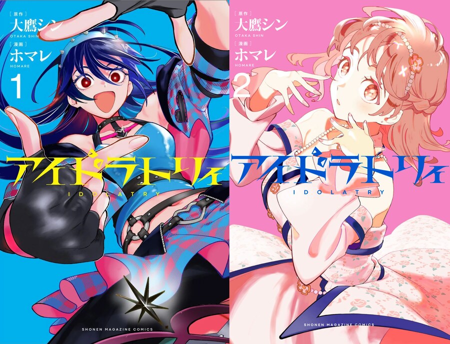 아이돌에 미친 씹덕 여주인공이 개ㄸㄹㅇ짓을 하는 MANHWA_30.png