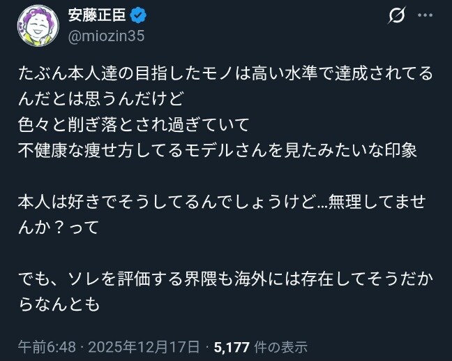 호소다 마모루 신작에 대한 업계인의 찐 평가_1.jpg