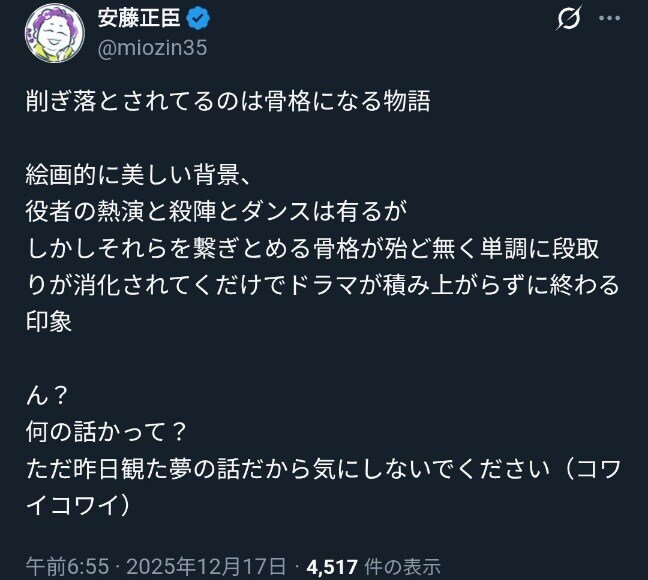 호소다 마모루 신작에 대한 업계인의 찐 평가_2.jpg