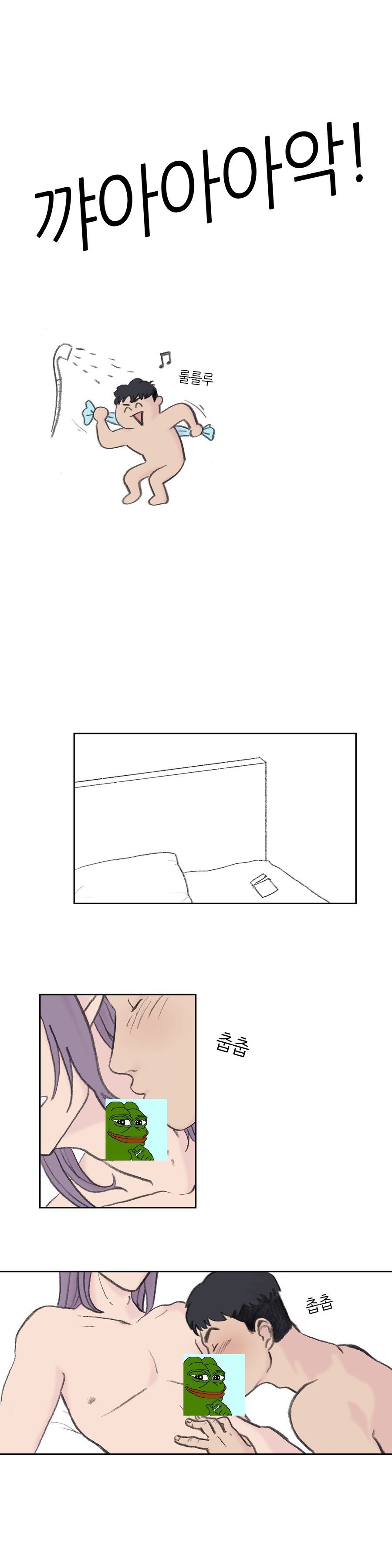 서큐버스가 상대의 이상형으로 변하는 만화.MANHWA_10.jpg