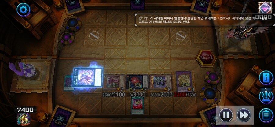 유희왕)용꼬리덱 ㅈㄴ 불쾌하네_5.jpg