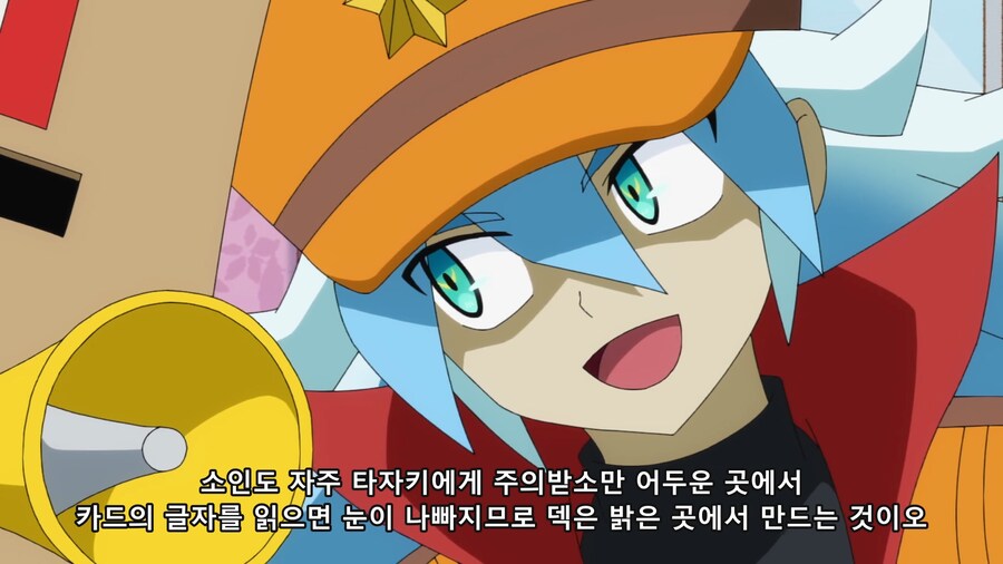 유희왕에서 의외로 중요한 것_2.png