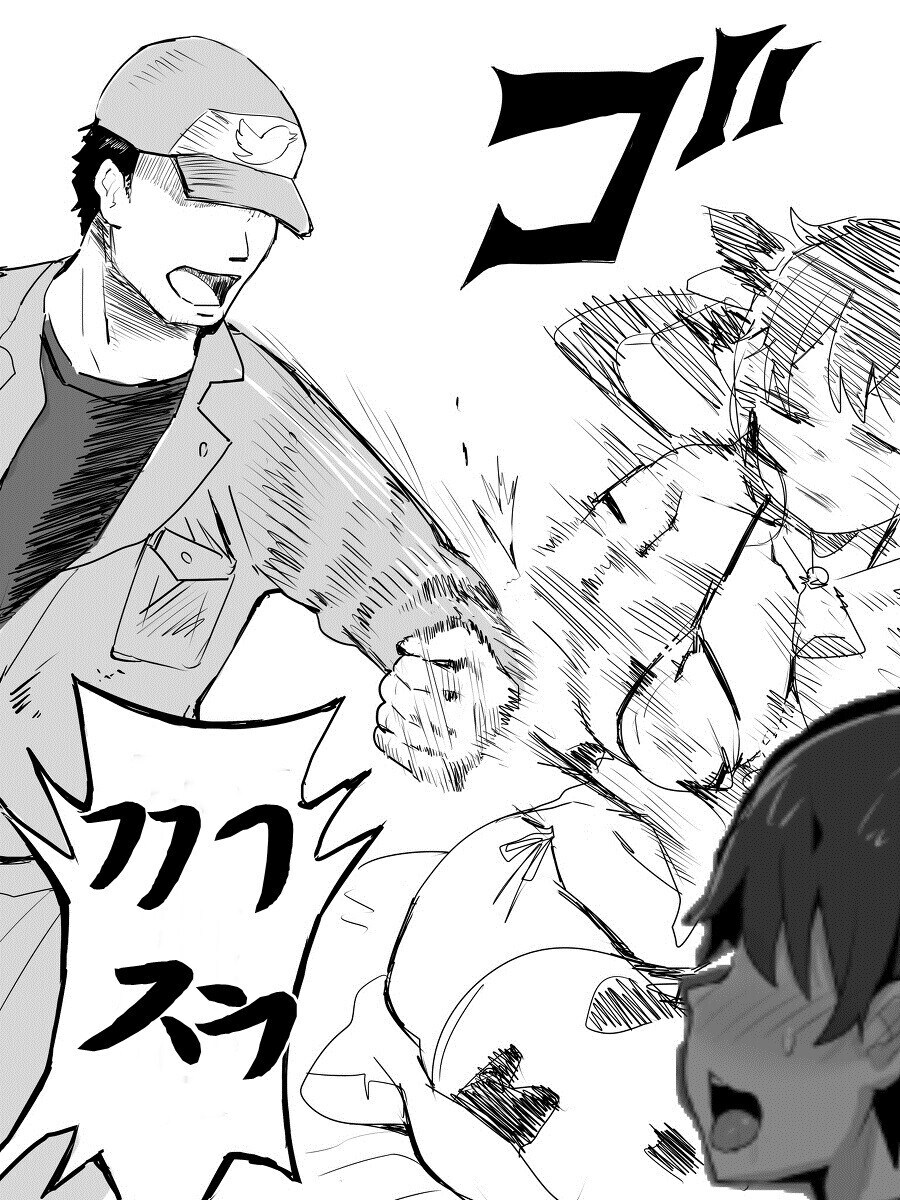 친구네 눈나한테 생일선물 받는 만화.manhwa_2.jpg