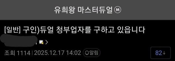 유희왕) 꽉변호사가 우습게 본 듀얼리스트들_3.jpg