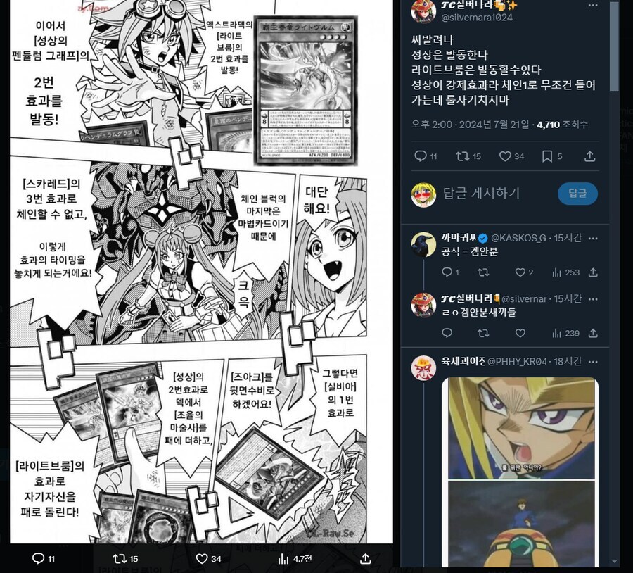 작가가 그림/캐릭터성/스토리텔링이 좋아도 잘만들기 어려운 만화_1.png