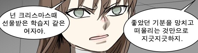 나이트런) 이만화 전범 top2_3.png