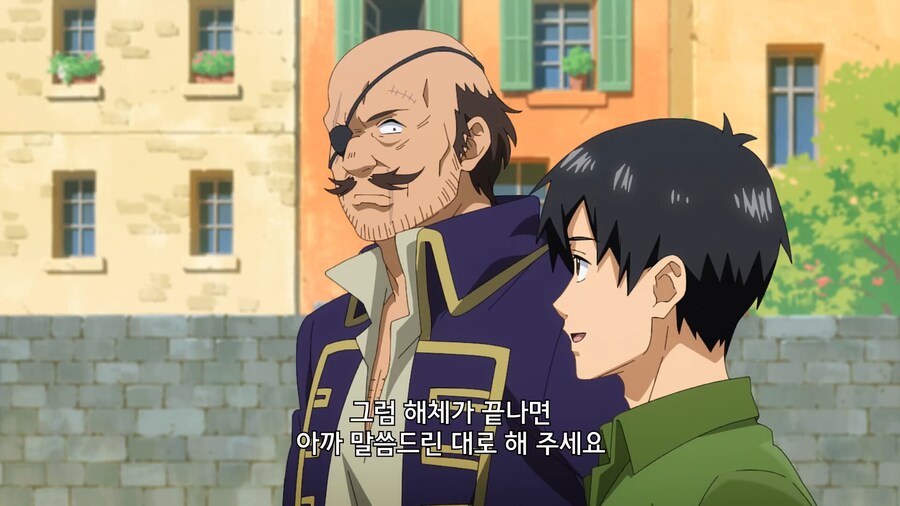 이세계방랑밥]힘써주시는 작업자들을 위한 포상_1.jpg