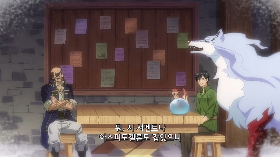 이세계방랑밥]힘써주시는 작업자들을 위한 포상_6.jpg