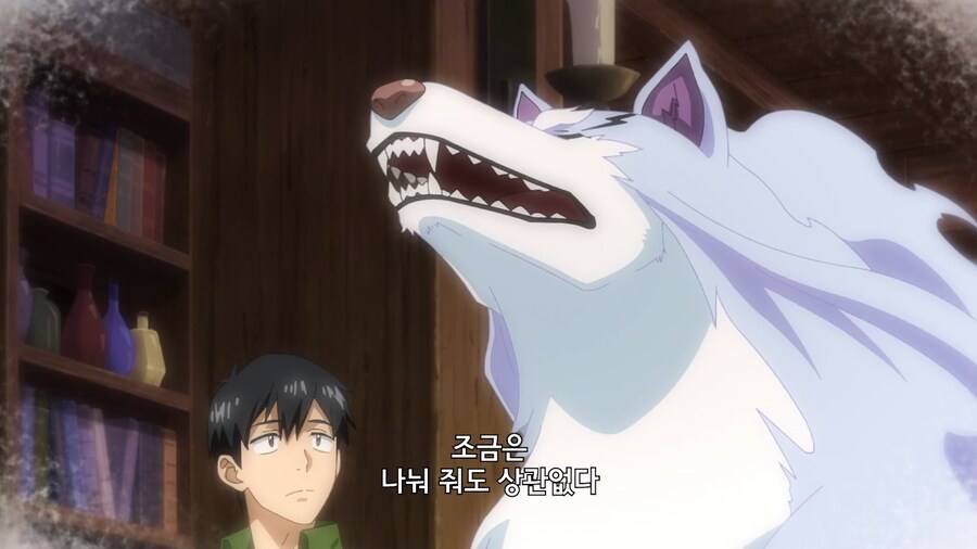 이세계방랑밥]힘써주시는 작업자들을 위한 포상_7.jpg