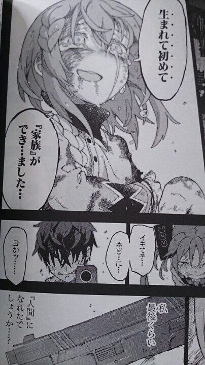 엔딩 못 봐서 아쉬운 작품_2.jpg