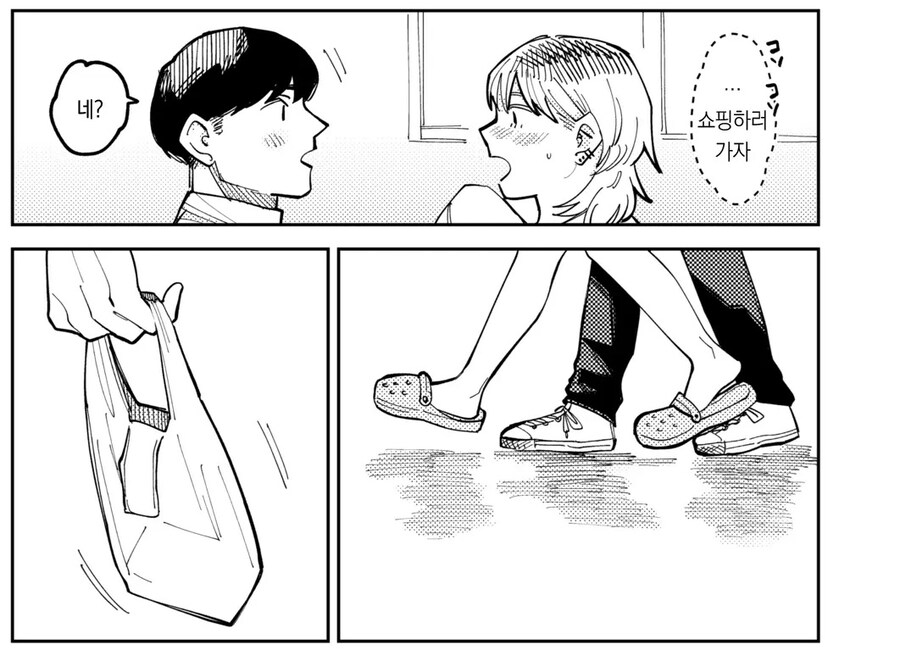 시골 학교에서 졸업 라이브 공연 후 선배에게.manhwa_25.jpg