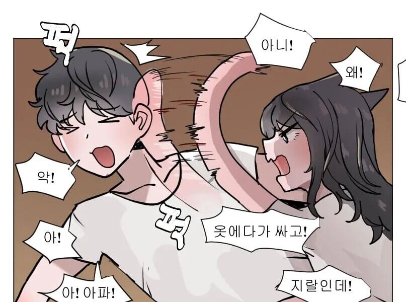 돈까스맛 감자칩 먹는 만화_4.jpg