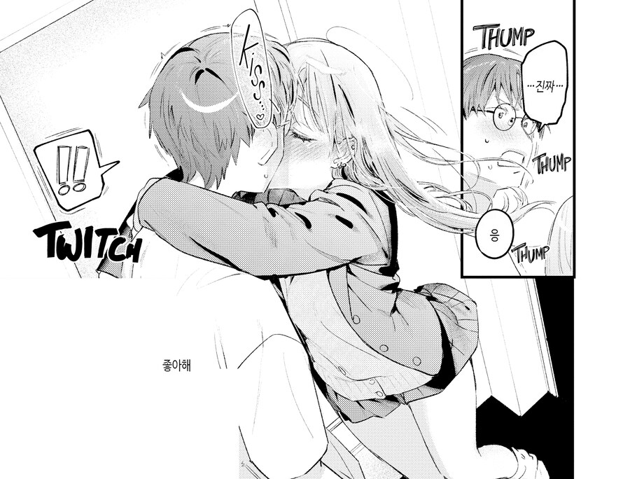 소원해진 소꿉친구 갸루와 스터디 모임.manhwa_15.png