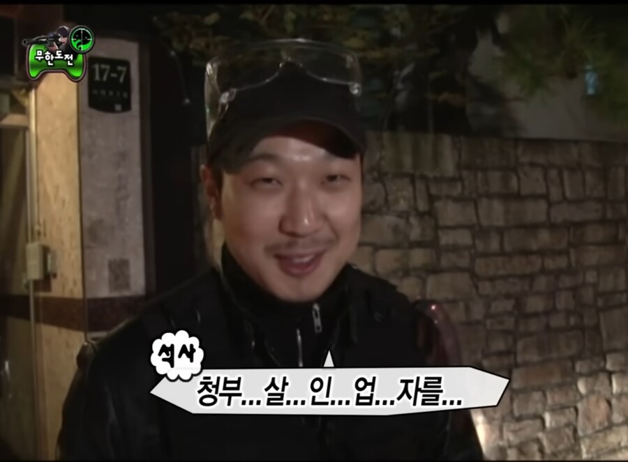 체인소맨) 무한도전으로 미리보는 체인소맨 2기 국제 암살자편_2.jpg