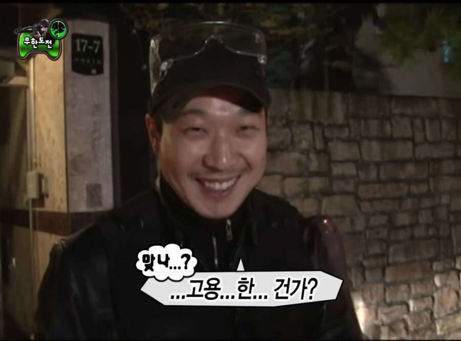 체인소맨) 무한도전으로 미리보는 체인소맨 2기 국제 암살자편_3.jpg