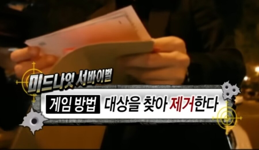 체인소맨) 무한도전으로 미리보는 체인소맨 2기 국제 암살자편_5.jpg