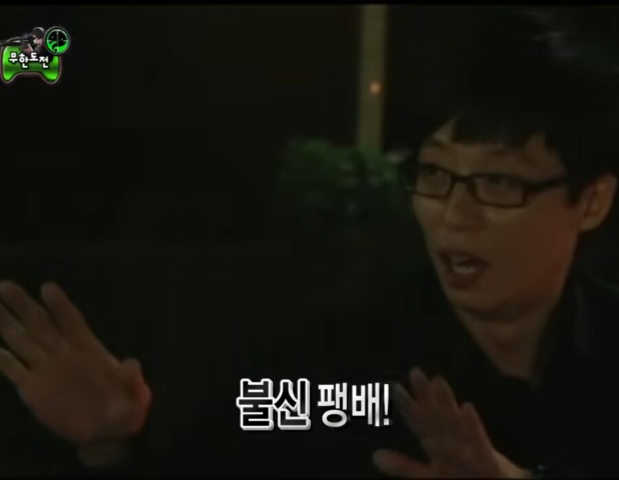 체인소맨) 무한도전으로 미리보는 체인소맨 2기 국제 암살자편_12.jpg