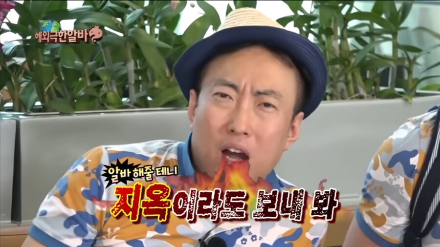 체인소맨) 무한도전으로 미리보는 체인소맨 2기 국제 암살자편_14.jpg