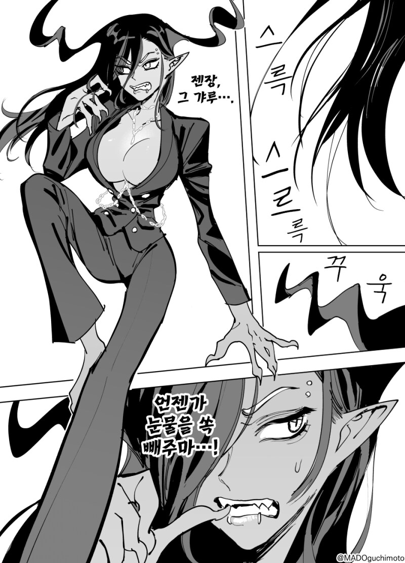 고스룩 갸루는 퇴마사의 증거!! 만화_5.png