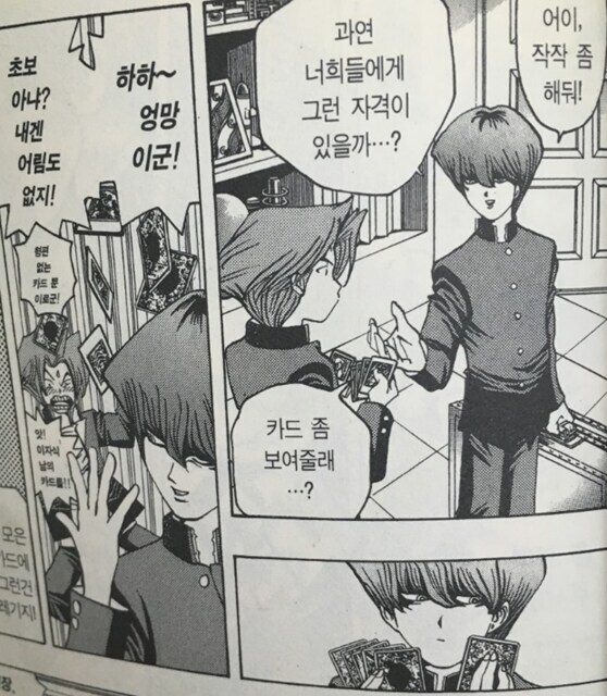 사정알고 보면 대단한 능력자인 만화작가.JPG_8.jpg