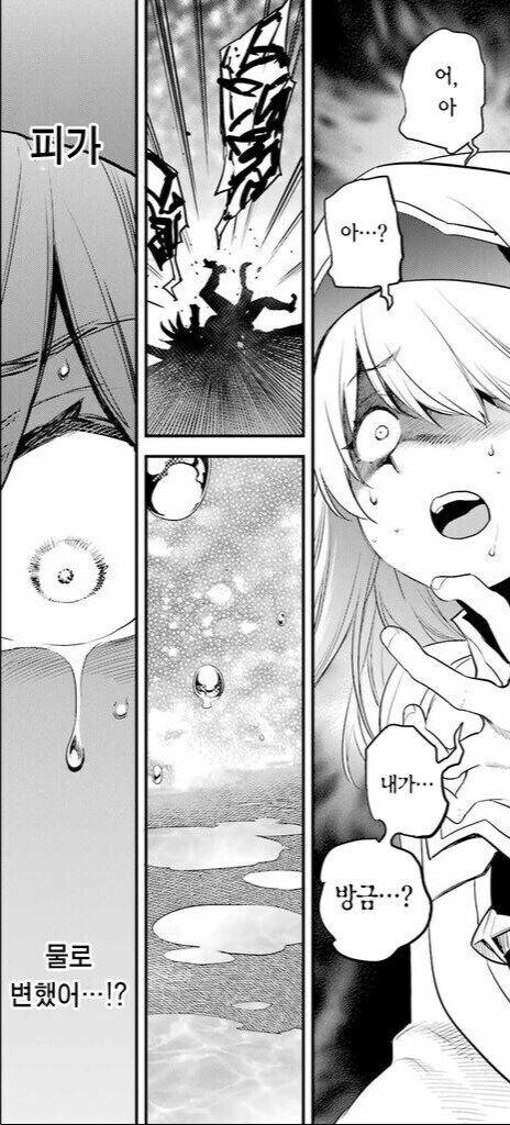 고슬)여기서 신이 급하게 신탁 내린 이유_2.jpg