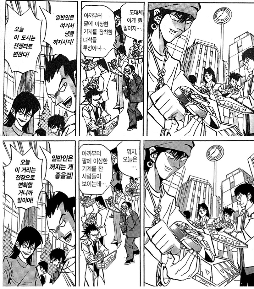 만화 번역의 신묘함_2.png