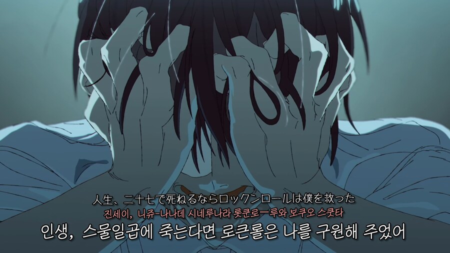 요루시카 - 8월, 누군가, 달빛_3.jpg