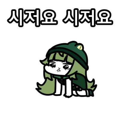 트릭컬) 혼란을 틈타 100일 후에 빌런되는 시저.manhwa_3.png