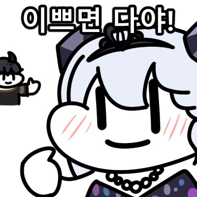 트릭컬) 혼란을 틈타 100일 후에 빌런되는 시저.manhwa_4.png