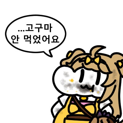 트릭컬) 혼란을 틈타 100일 후에 빌런되는 시저.manhwa_5.png