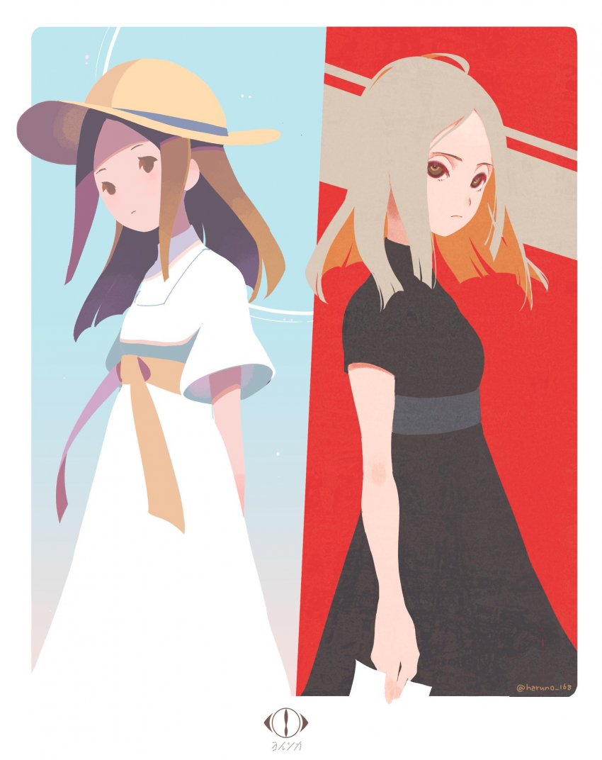 요루시카 - 비와 카푸치노_1.jpeg