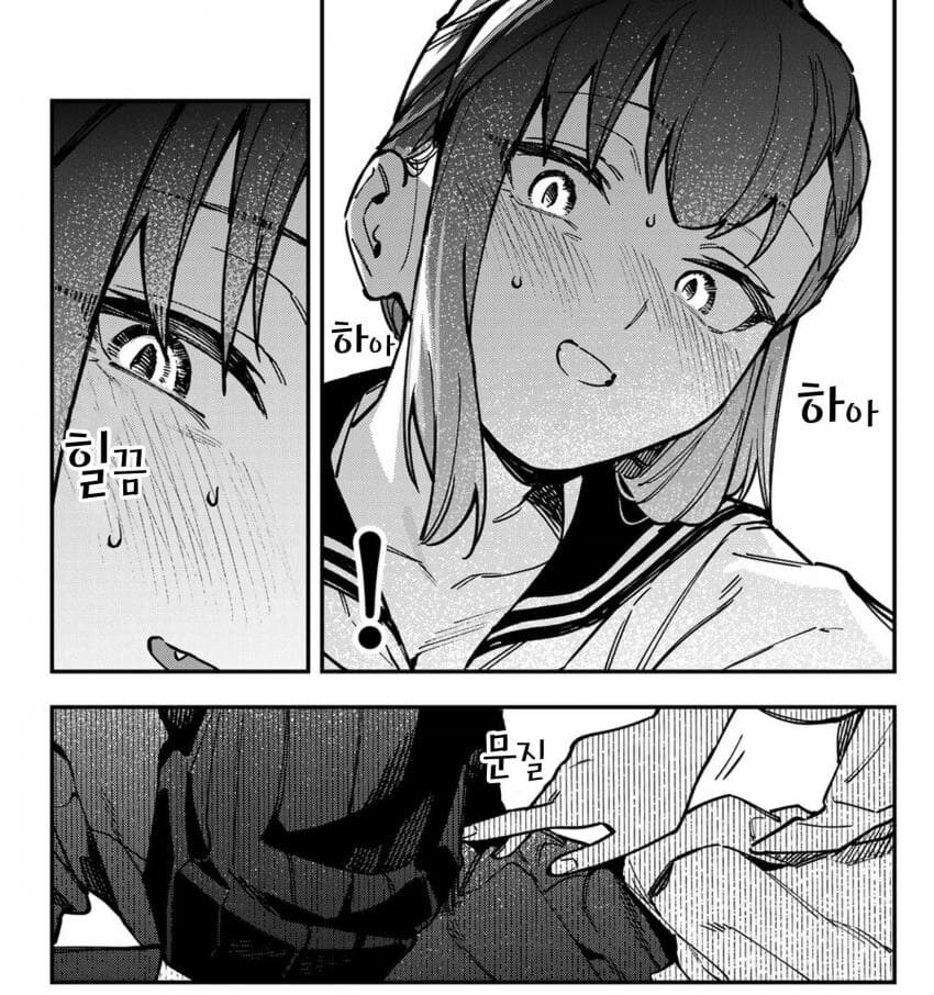 생구멍)우메의 바나나를_1.jpg