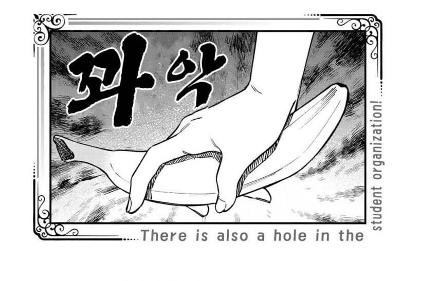 생구멍)우메의 바나나를_2.jpg