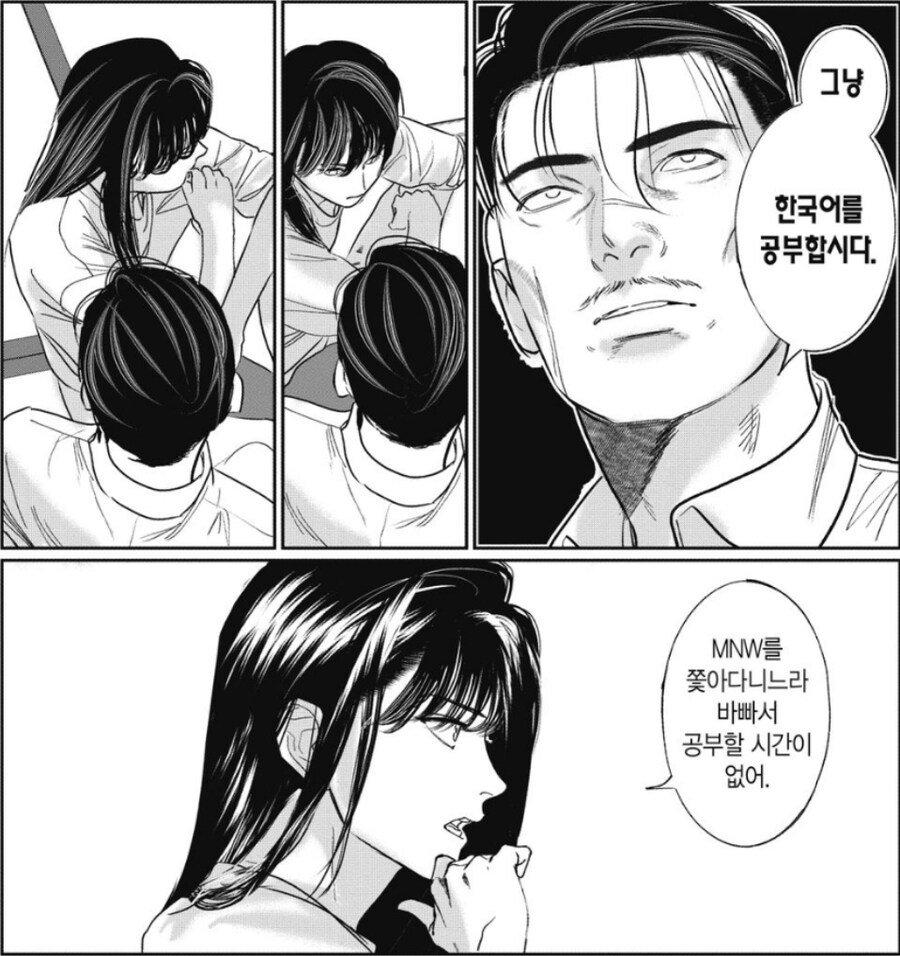 일본 야쿠자가 한국 아이돌 덕질하는 만화 엄청 구체적이네 ㅋㅋㅋㅋㅋ_3.jpg