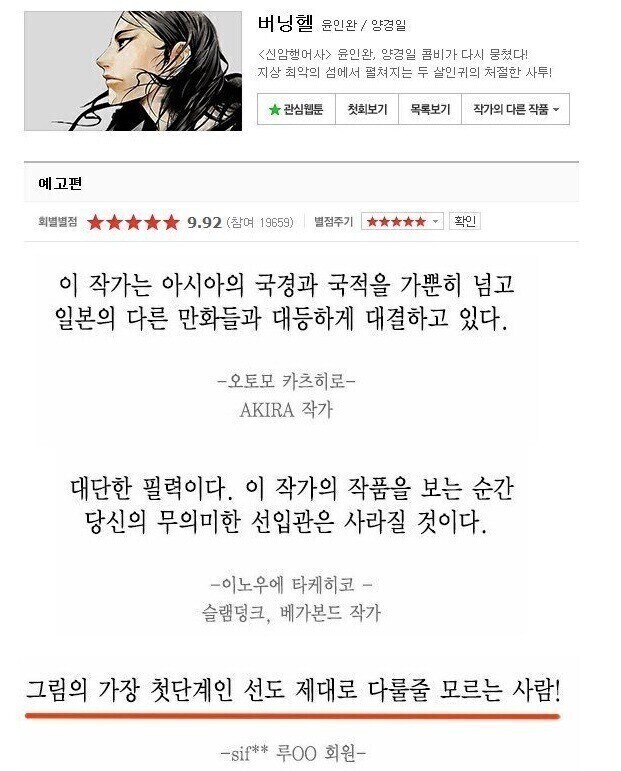 마호로매틱 다녀왔어 어서와 - 다녀왔어요의 바람_1.jpg