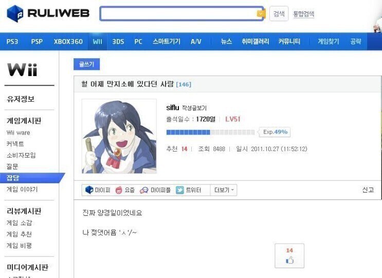 마호로매틱 다녀왔어 어서와 - 다녀왔어요의 바람_2.jpg