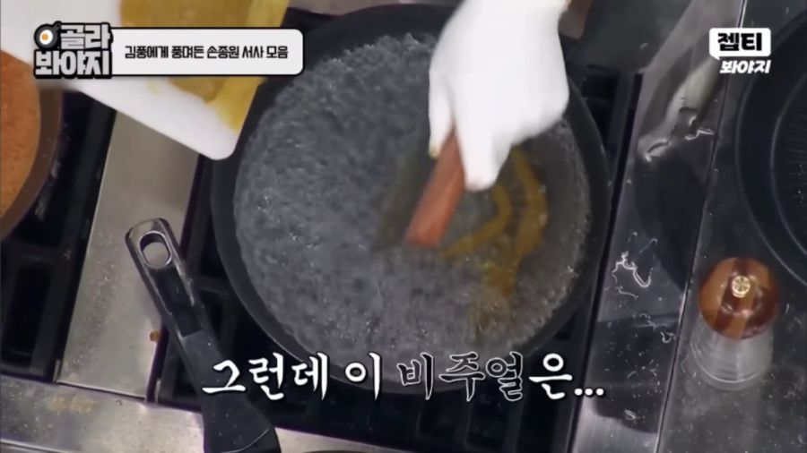 냉부) 다시보면 순정만화 클리셰 그 자체인 첫만남_6.jpg