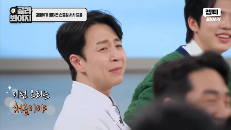 냉부) 다시보면 순정만화 클리셰 그 자체인 첫만남_7.jpg