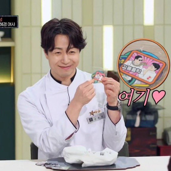 냉부) 다시보면 순정만화 클리셰 그 자체인 첫만남_9.jpg