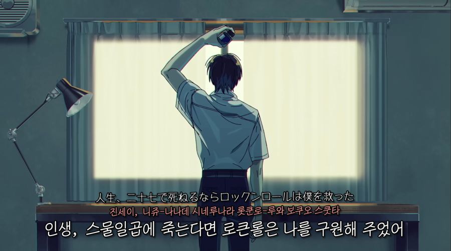 요루시카 - 8월, 누군가, 달빛_1.jpg